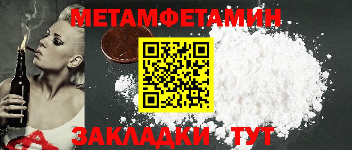 Сергиев Посад  АМФ Premium  Amphetamine  Вход с VPN 
