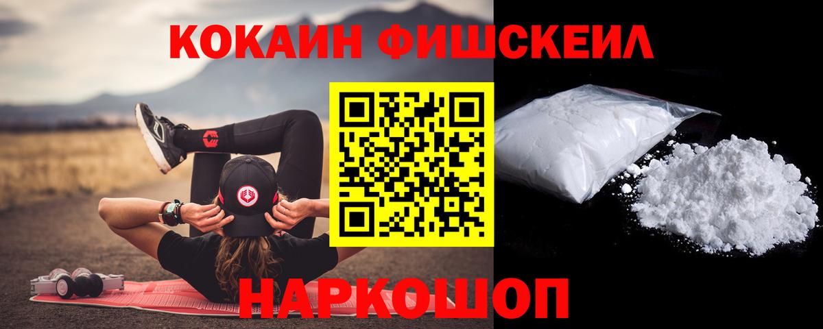COCAIN 98% Сергиев Посад