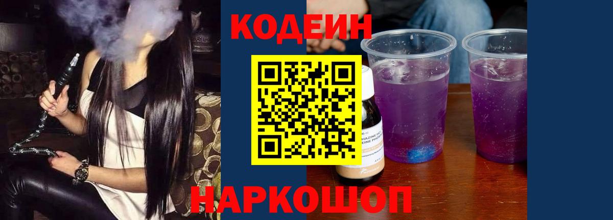 Купить наркотики  Меф МЯУ МЯУ   Кетамин  Вход с VPN  Марихуана  МЕФ  Сергиев Посад  ГАШ 