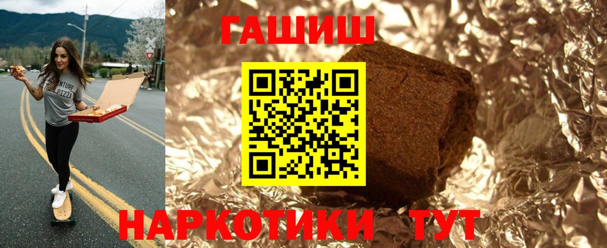 ГАШИШ VHQ Сергиев Посад