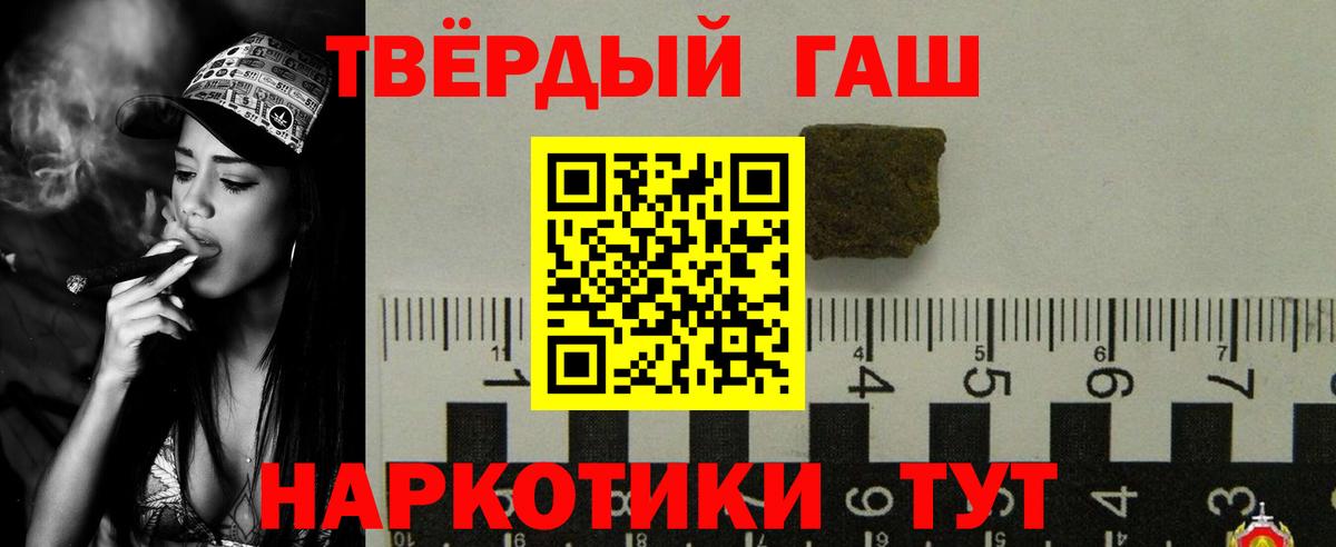 Гашиш гашик  Вход с VPN  Гашиш  Сергиев Посад 