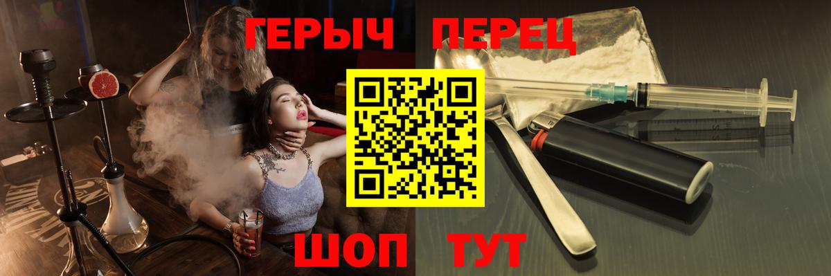 Сергиев Посад  ГЕРОИН  Вход с VPN  ГЕРОИН афганец 