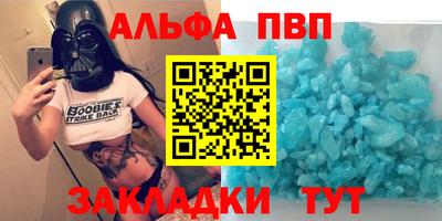 Альфа ПВП Первоуральск