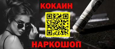 MESCALINE Партизанск