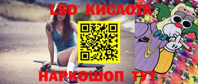 синтетический гашиш Обь