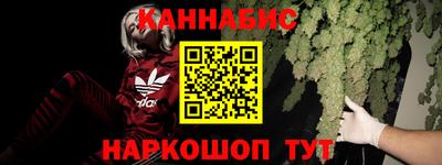 MESCALINE Партизанск