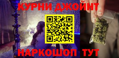 MESCALINE Партизанск
