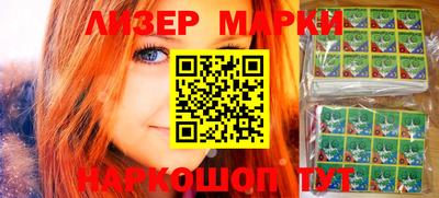 MESCALINE Партизанск