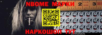 MESCALINE Партизанск