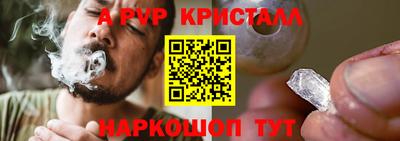 твердый Пенза