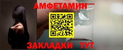MESCALINE Партизанск