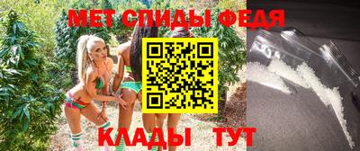 MESCALINE Партизанск