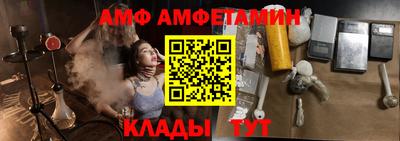 MESCALINE Партизанск