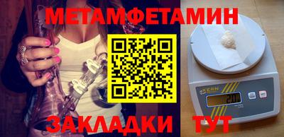 меф VHQ Обнинск