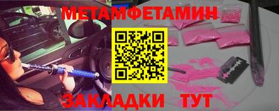 твердый Пенза