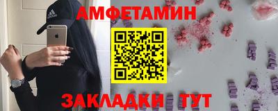 MESCALINE Партизанск
