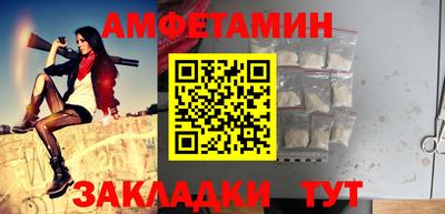 MESCALINE Партизанск
