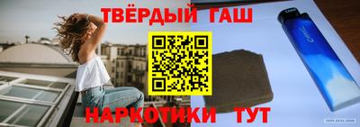 твердый Пенза