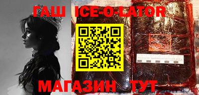 MESCALINE Партизанск