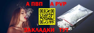 MESCALINE Партизанск