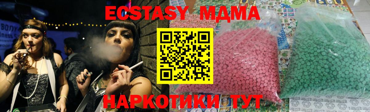 MDMA VHQ  Вход с VPN  Сергиев Посад 