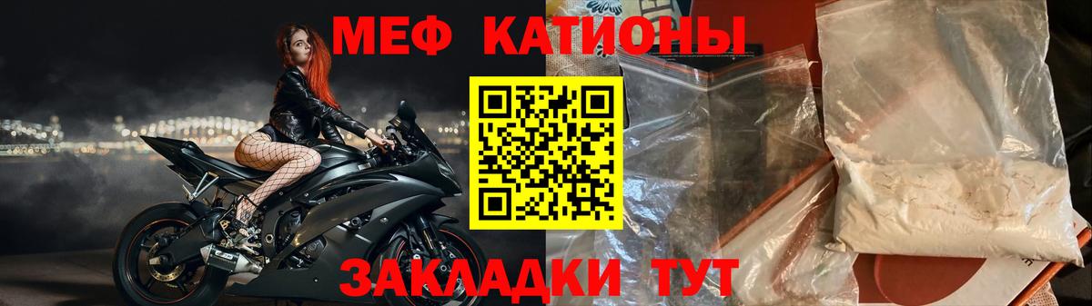 МЕФ 4 MMC  что такое   omg как зайти  Вход с VPN  Сергиев Посад  МЯУ-МЯУ  МЕФ 