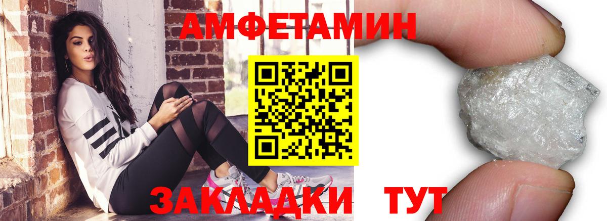 Первитин пудра Сергиев Посад