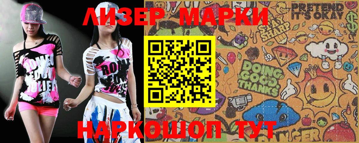 Сергиев Посад  Марки N-bome 1500мкг  Вход с VPN  Марки NBOMe  Марки N-bome 1500мкг 