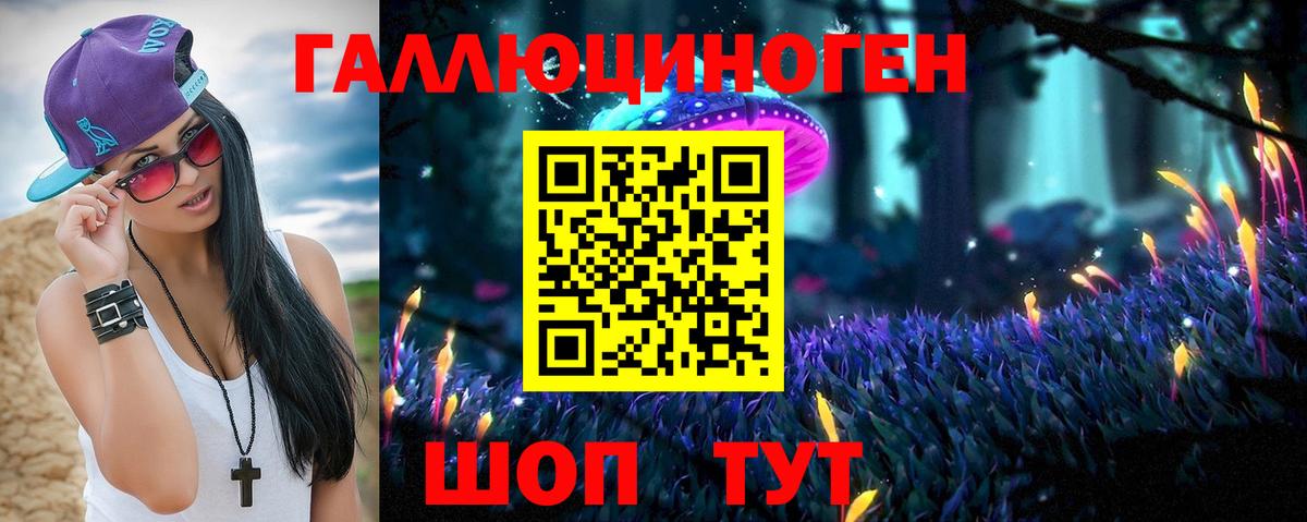 Сергиев Посад  Галлюциногенные грибы GOLDEN TEACHER  Вход с VPN  Галлюциногенные грибы мицелий 