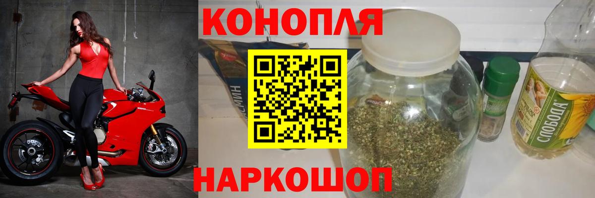 Каннабис Amnesia  Вход с VPN  Шишки марихуана Amnesia  Конопля сатива  Сергиев Посад  Канабис MAZAR 